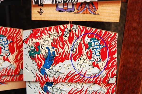 京都・矢田寺の地獄絵図の絵馬