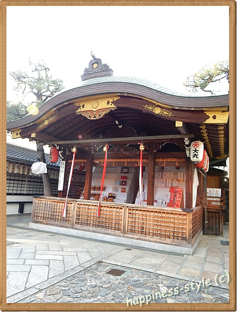 京都えびす神社の拝殿