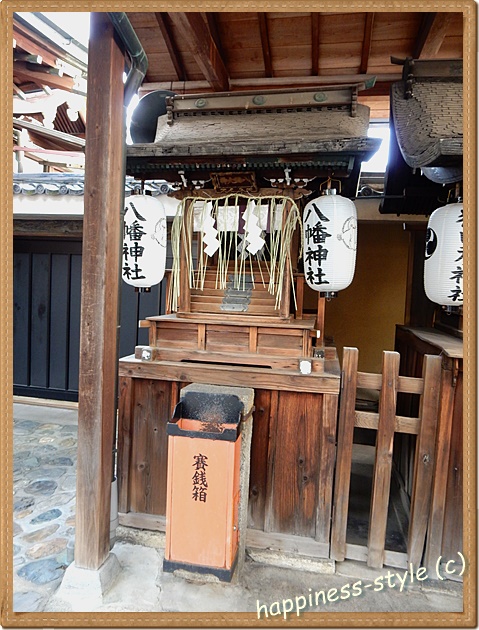 京都えびす神社内の八幡神社